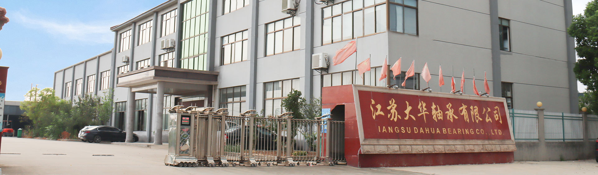 Compania de transport și transmisie Shanghai Yinin
